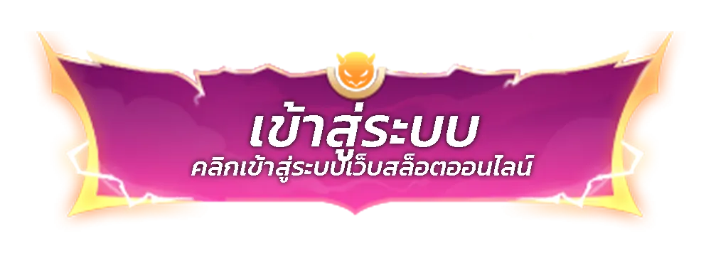 wthai99 เข้าสู่ระบบ