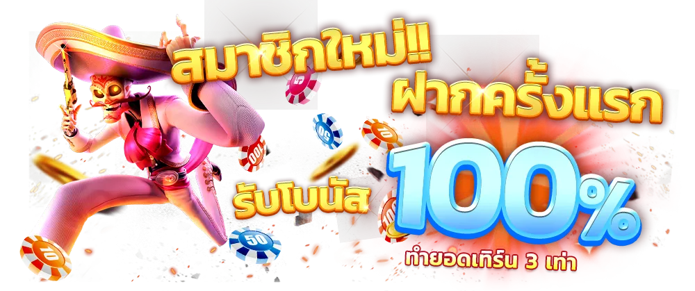 เกม สล็อต 999