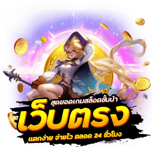 wthai